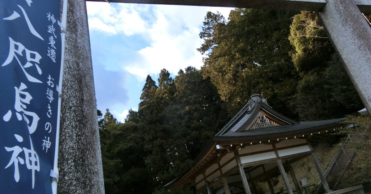 京都 下鴨神社 御陰神社
