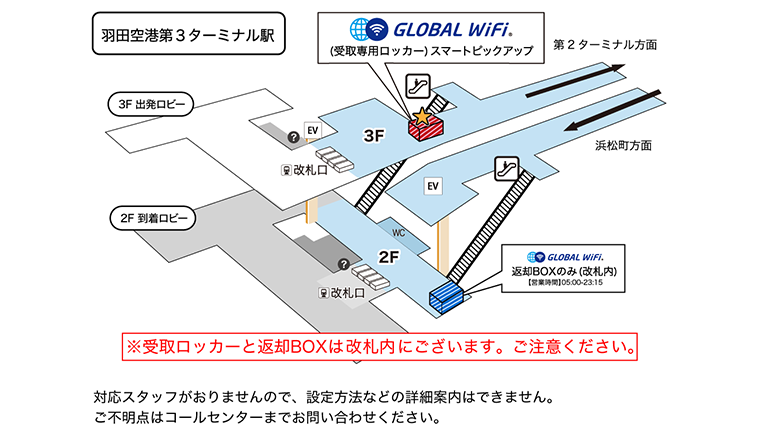 羽田空港 第1ターミナルに新たなスイーツギフトの発信拠点2 20オープン流通ニュース