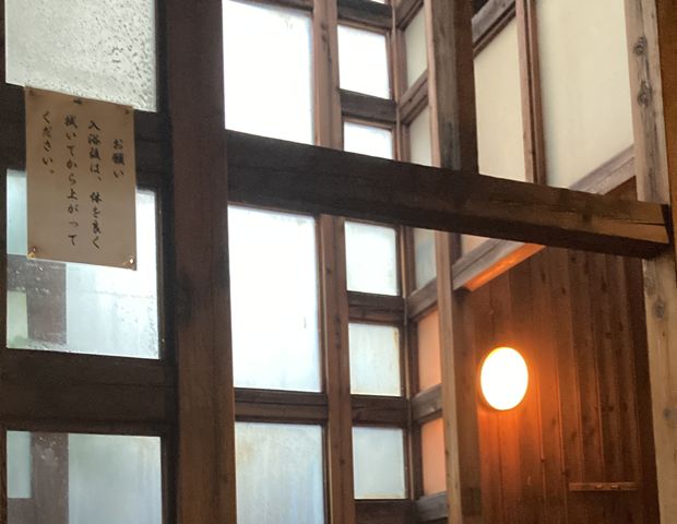 白旗の湯ってどうだった？ざっくりと評判を調査したら・日帰り温泉なび