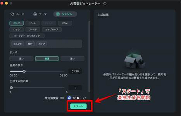 初心者向けの旅行動画の作り方について徹底解説