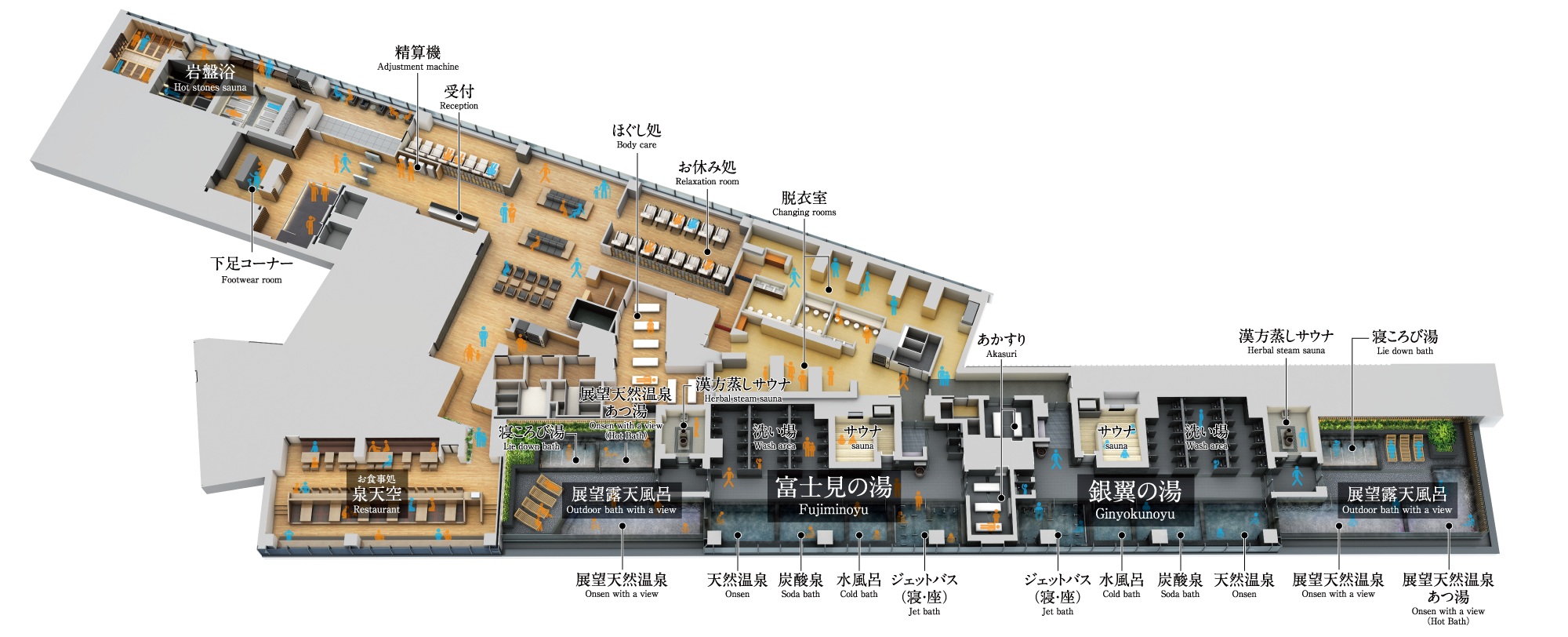 天然温泉 泉天空の湯 羽田空港羽田空港第3ターミナル湯活レポート 温泉編 vol.252