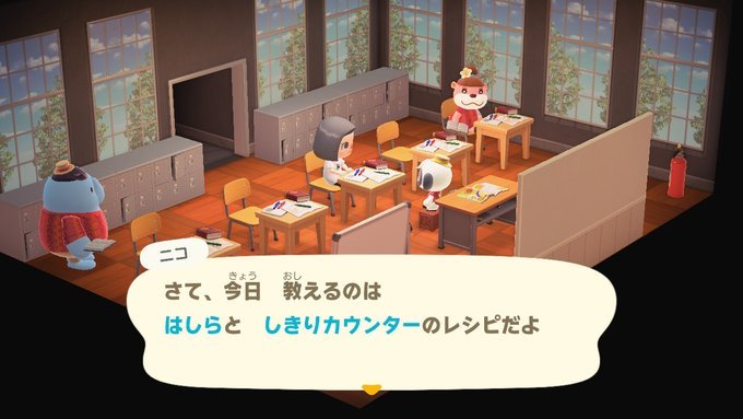 あつ森 かざりばしらの入手方法・値段・リメイクできる？ 攻略 おでかけ暮らし