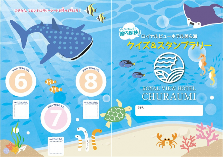ディズニー映画最新作『モアナと伝説の海２』公開記念東京メトロ スタンプラリー」を実施します！東京メトロ