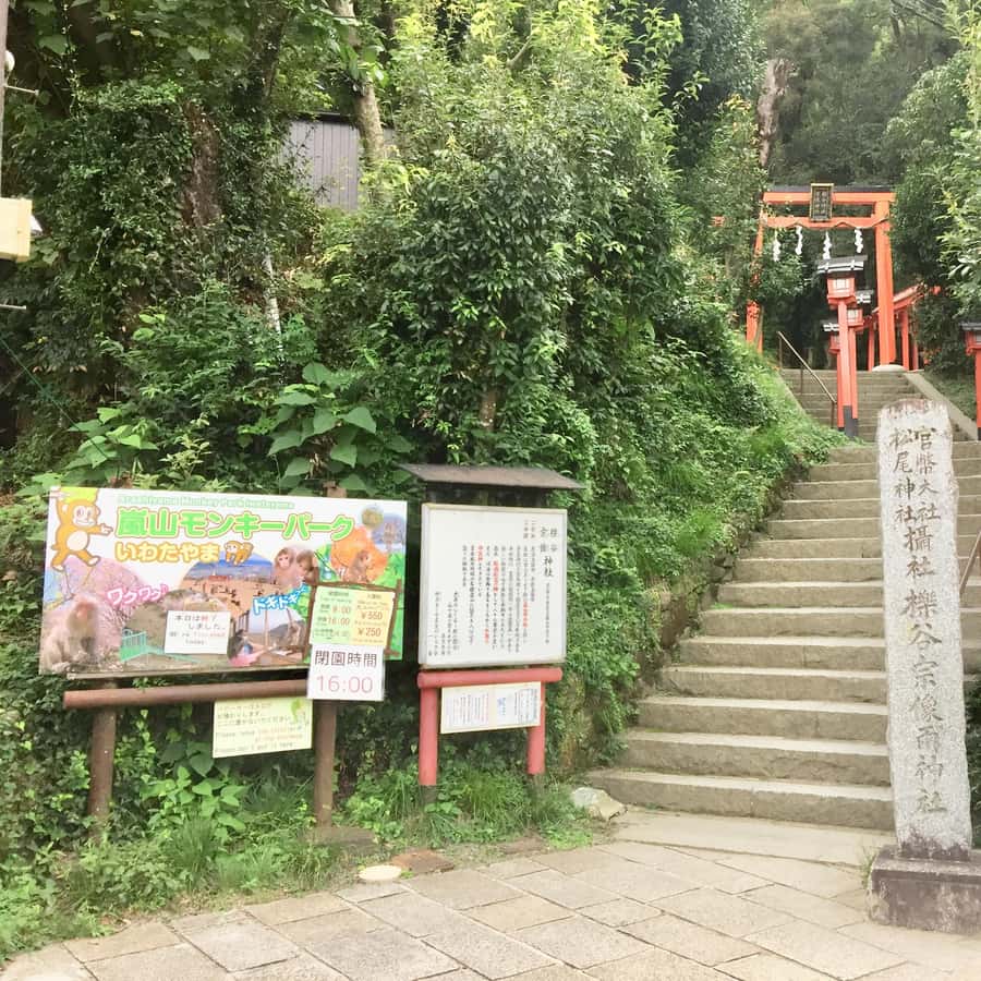 嵐山モンキーパークいわたやま周辺の時間貸駐車場 タイムズ駐車場検索