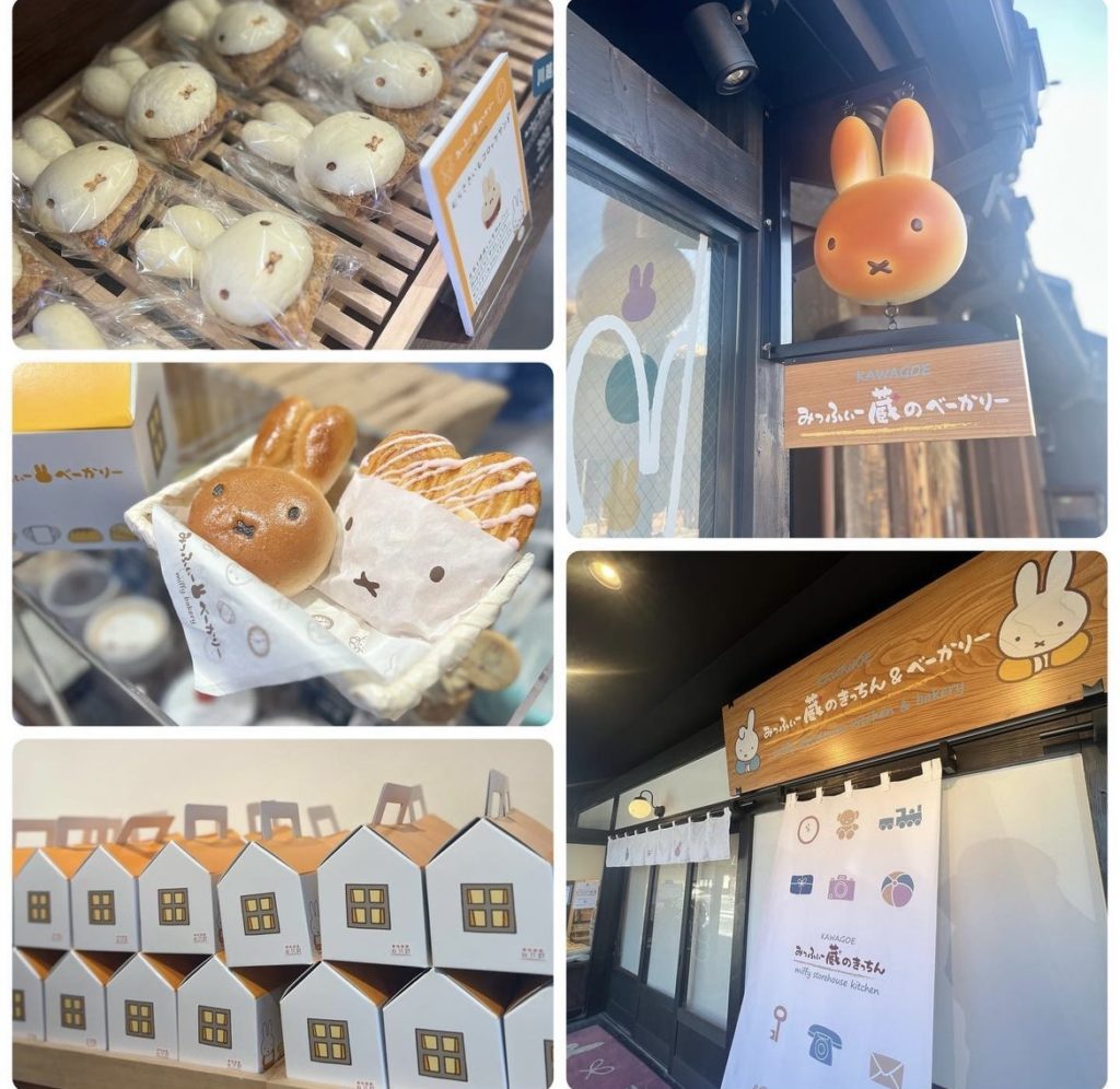 川越 新スポット「みっふぃー蔵のきっちん＆べーかりー」が関東初出店！リビング埼玉Web