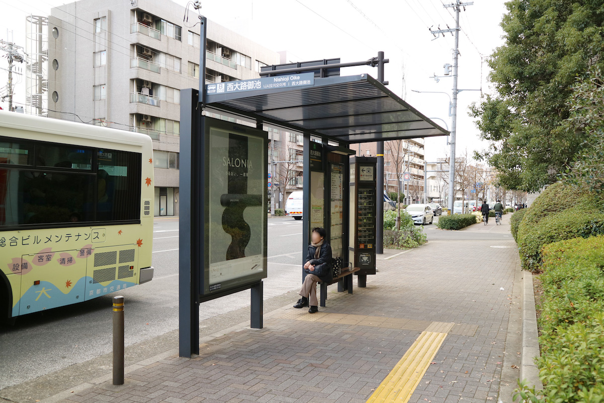 ウサギノネドコ 京都店 二条城