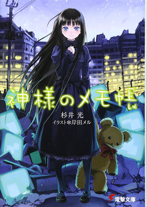 神奈川県秦野市の地図Map-It マップ・イット