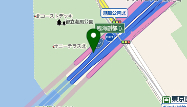 首都高速湾岸線 臨海副都心出入口ＩＣ ホームメイト