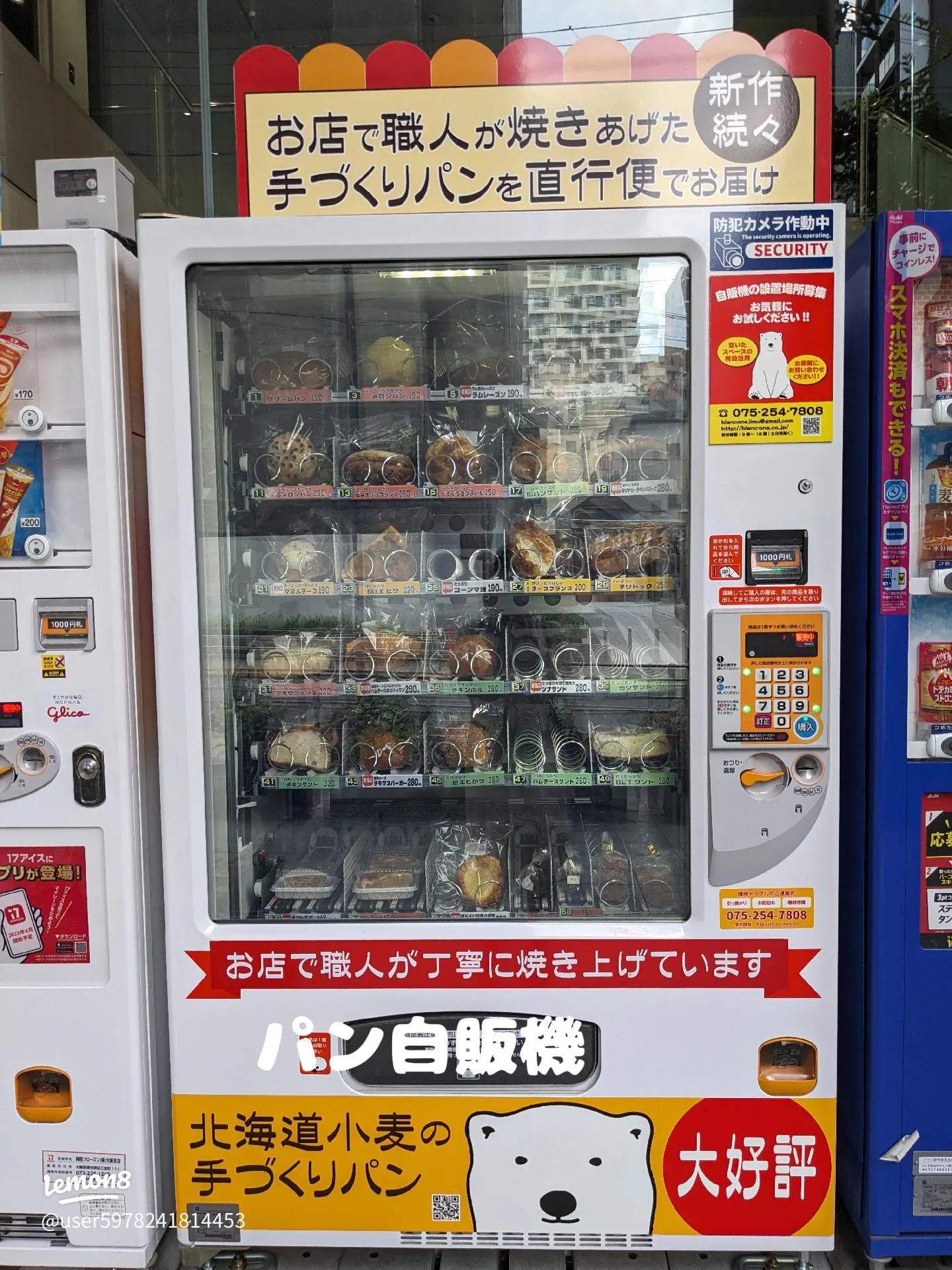 銀座線01系の車両を自販機に再生、東京地下鉄とサントリー「BOSS」、溜池山王駅に「THE VENDING TRAIN」食品産業新聞社ニュースWEB