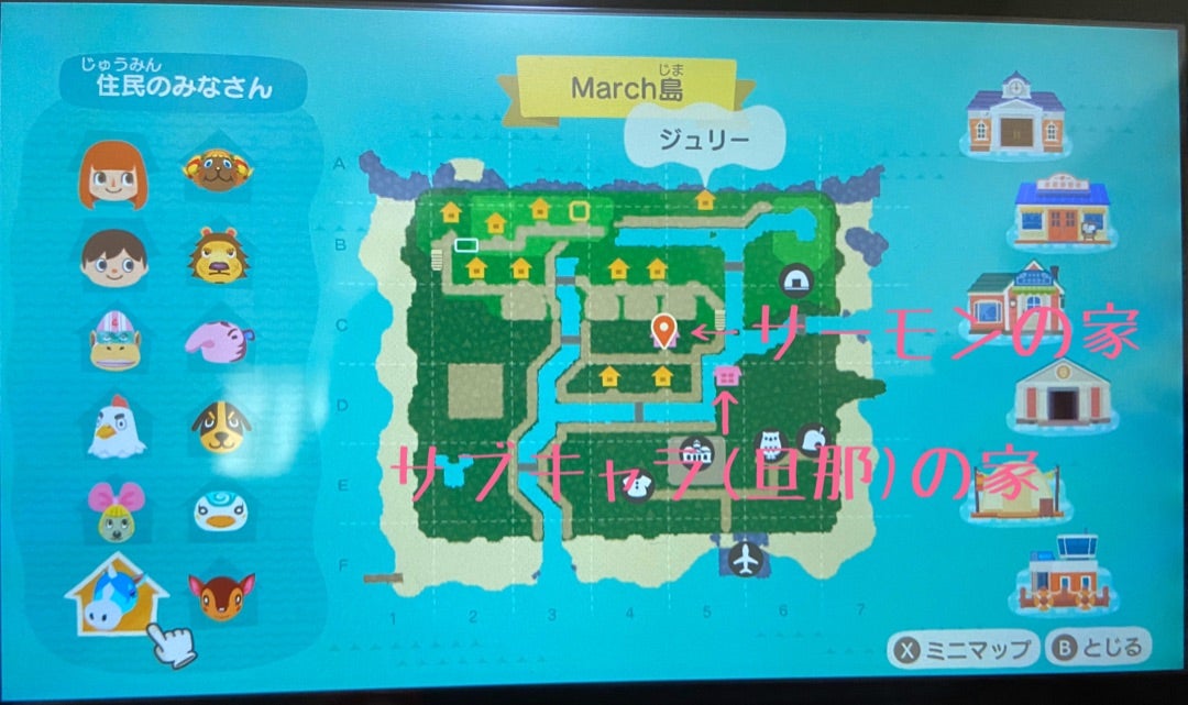 あつ森 島の構想を練る -