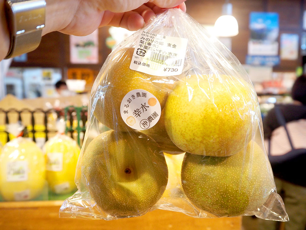 ＪＡいすみのキャラクター「いすみの米太郎」JAいすみ