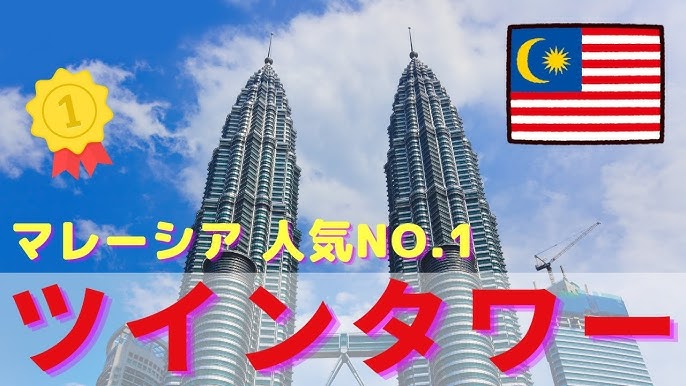 Amazon.co.jp: ペトロナスツインタワーの装飾金属装飾、マレーシアのクアラルンプールのシンボルビルオフィス＆ホームのアートワーク :ホーム＆キッチン