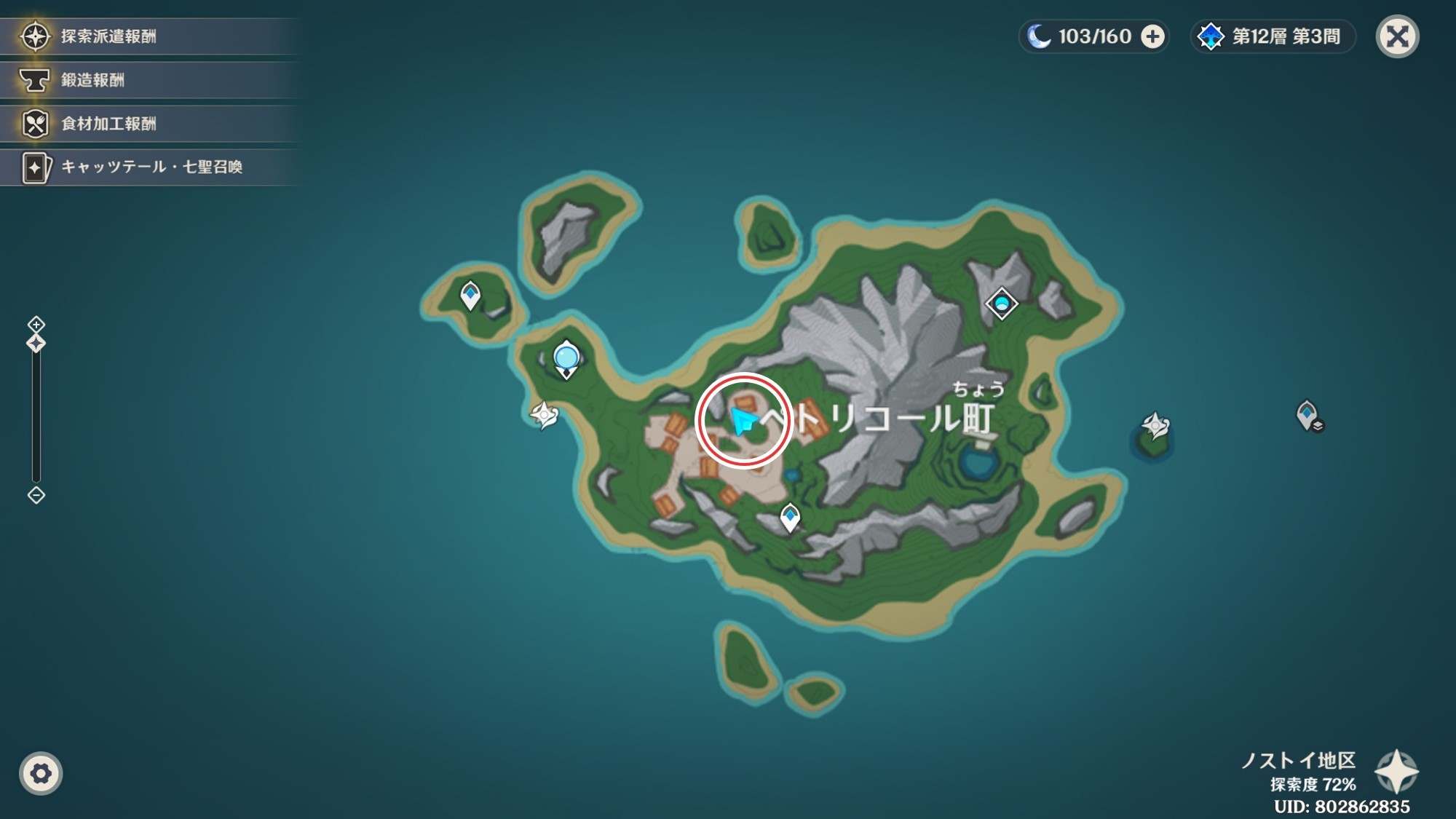 原神 往日の海のマップ攻略とやることまとめノストイ地区 -