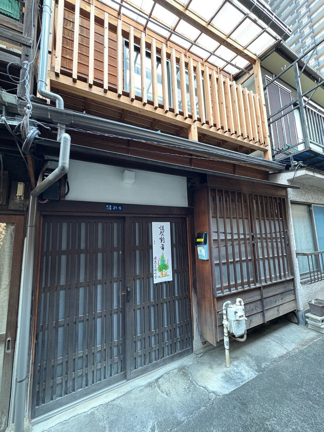 月島・長屋の住み心地 : 眞鍋じゅんこのまっすぐには歩けない