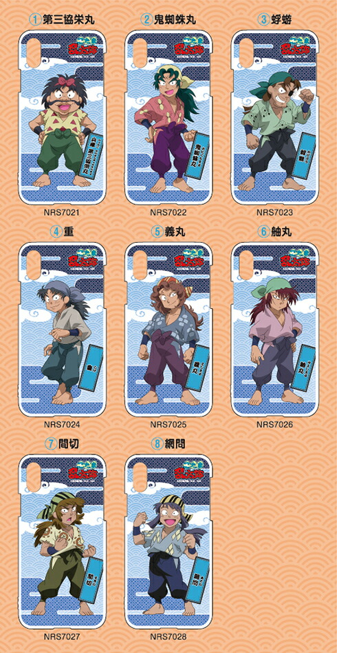 忍たま乱太郎 兵庫水軍バッジセットの通販 by ミサの店ラクマ