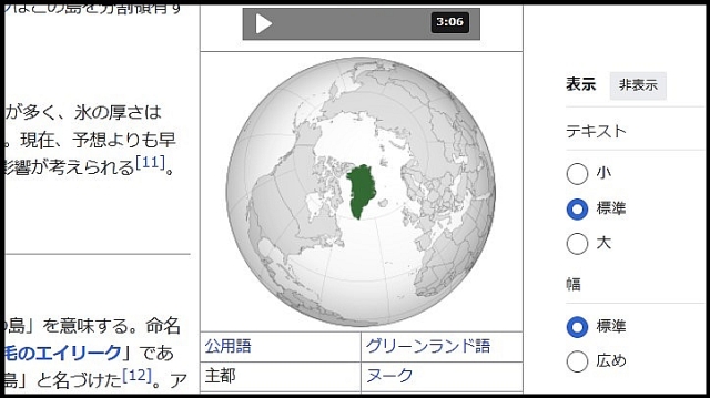 緑の背景にグリーンランドの地図のハイディテール白いシルエット ベクター画像。」のベクター画像素材 ロイヤリティフリー2506700285Shutterstock