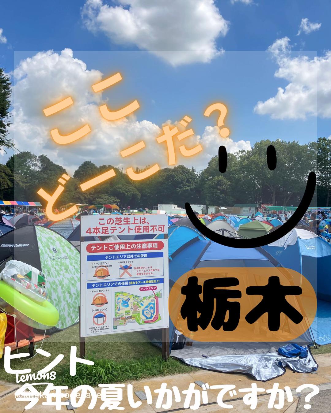 夏にカップルで行きたい 大阪 おすすめデートスポット17選！定番から穴場まで