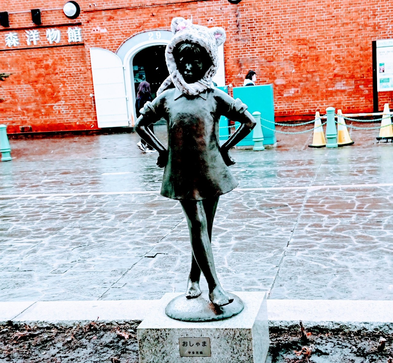 金森赤レンガ倉庫アイコニア・ホスピタリティ 公式