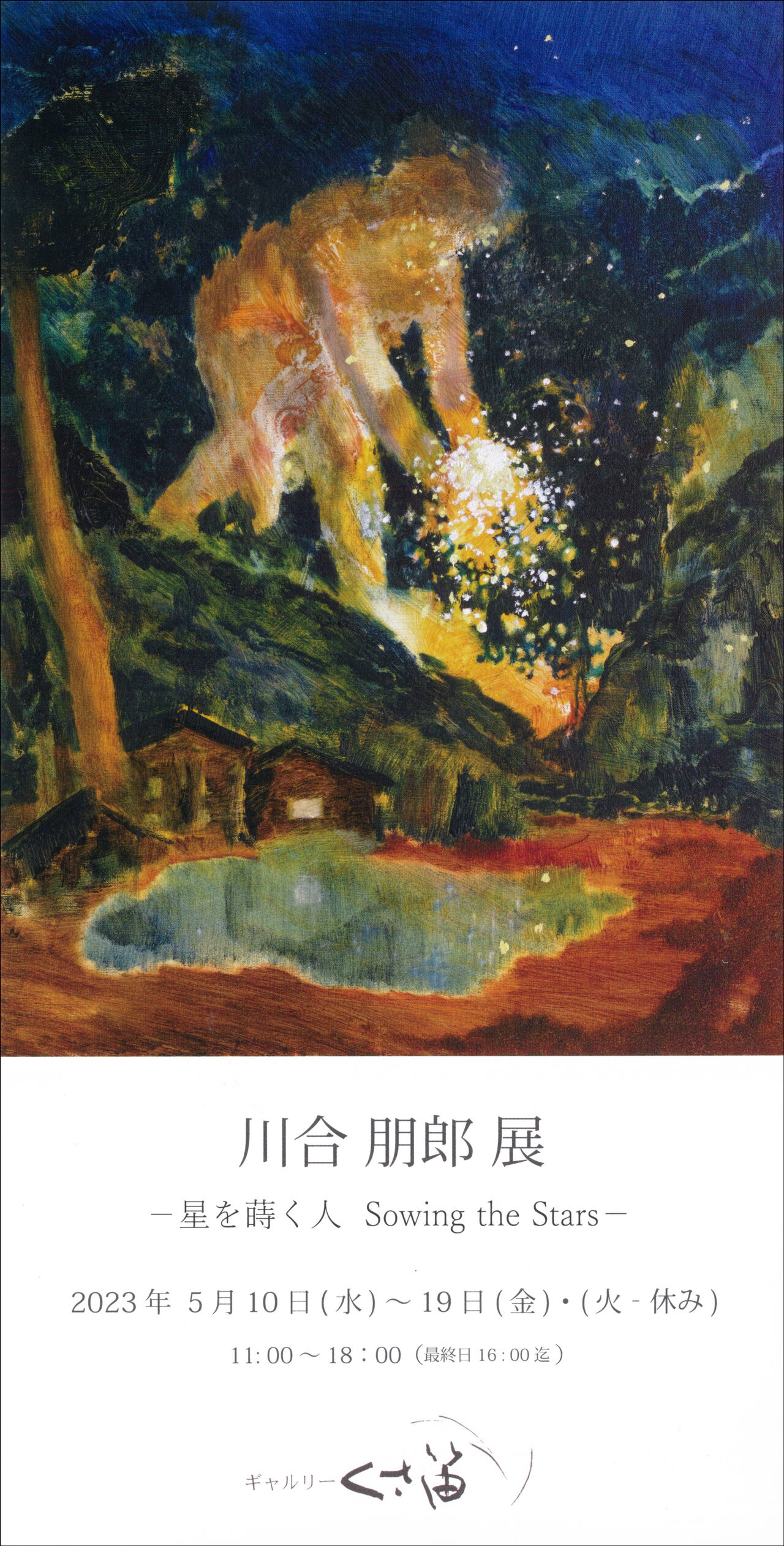 カイア・ガーバーKaia Gerber記事一覧ハーパーズ バザー