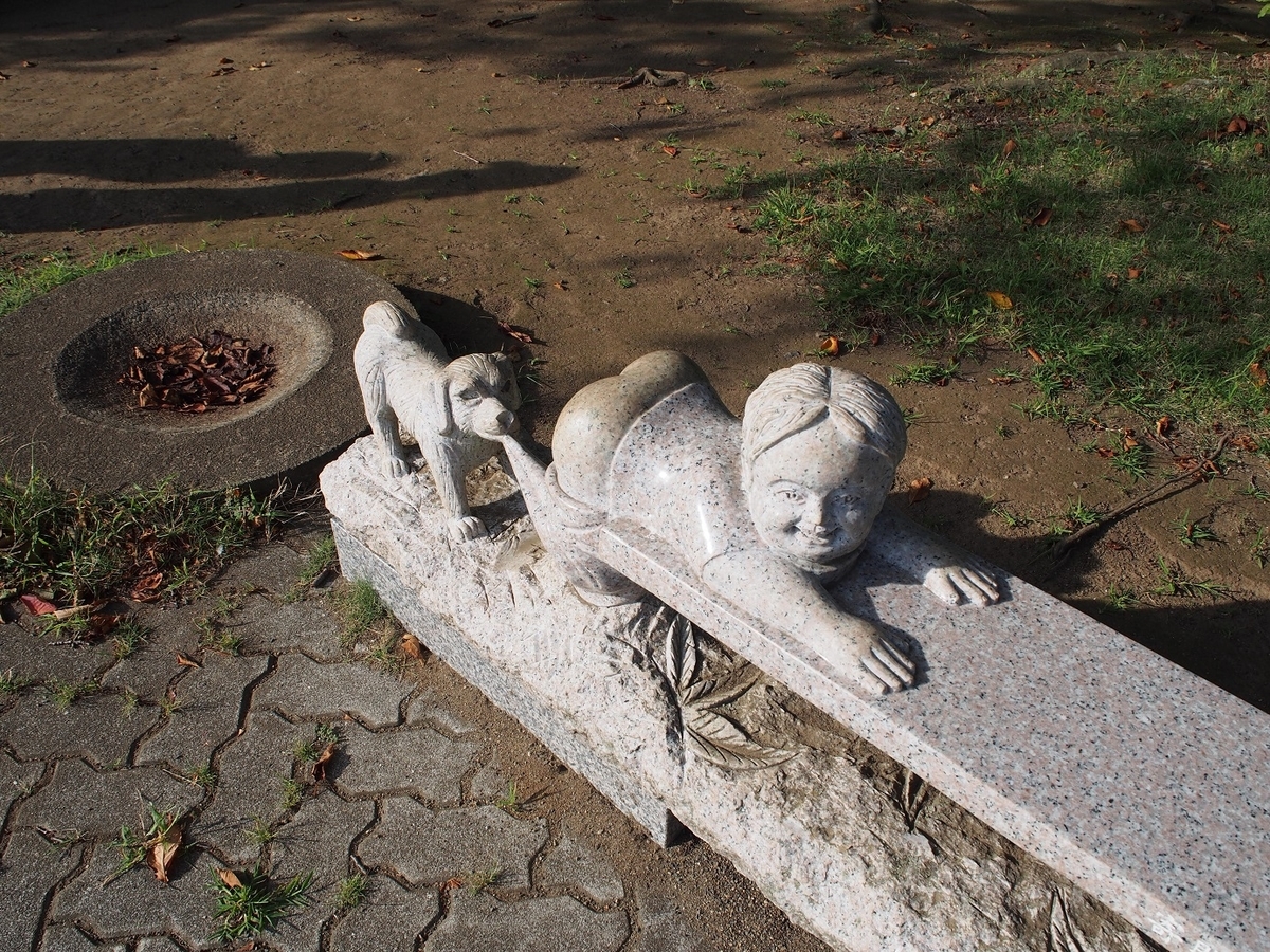 大串貝塚ふれあい公園 « 水戸市の観光情報サイト「水戸旅」