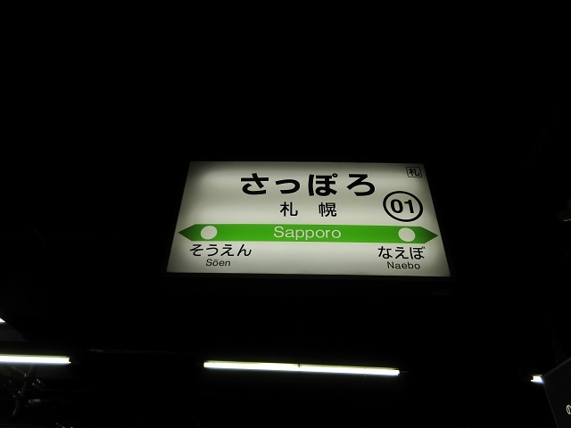 北海道岩見沢市北村美唄達布の地図 住所一覧検索地図マピオン