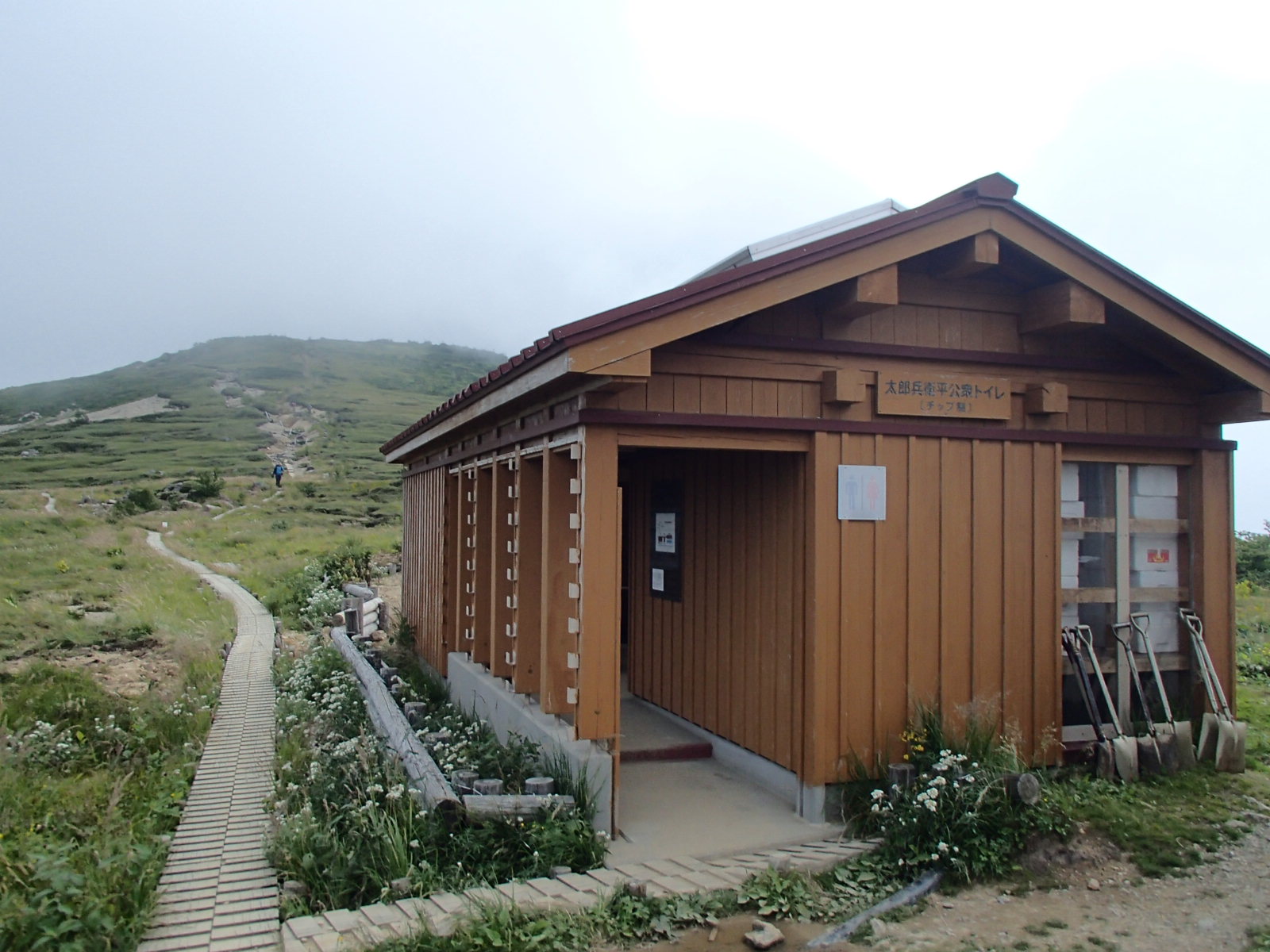 渓流フリーク御用達山小屋No.1 「薬師沢小屋」ナチュラルドリフト62