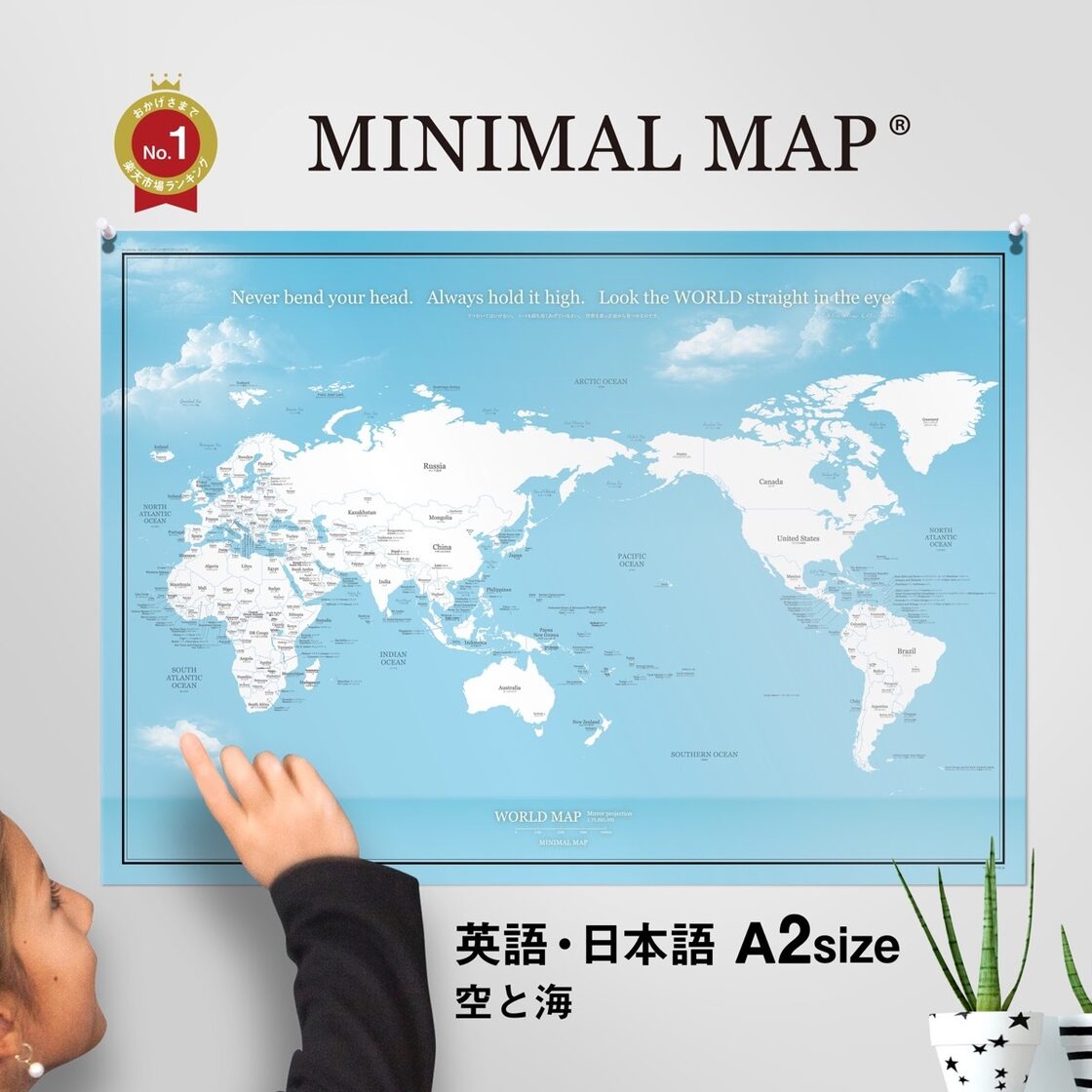 フィリピンの世界地図イラストのイラスト素材84546157- PIXTA