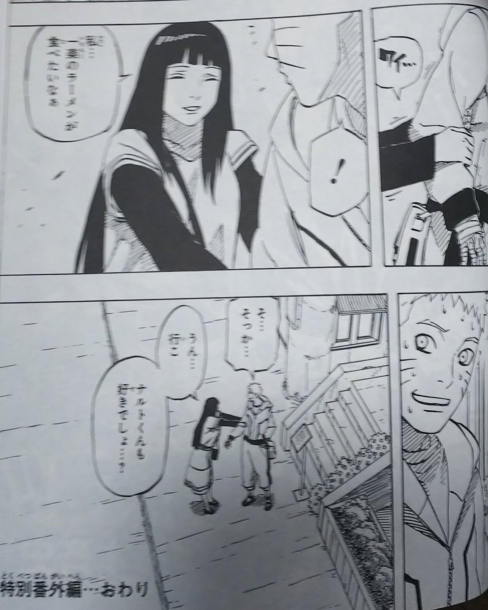 NARUTO ヒナタ好きにはたまらない恋物語のまとめだってばよ ココ解説- YouTube