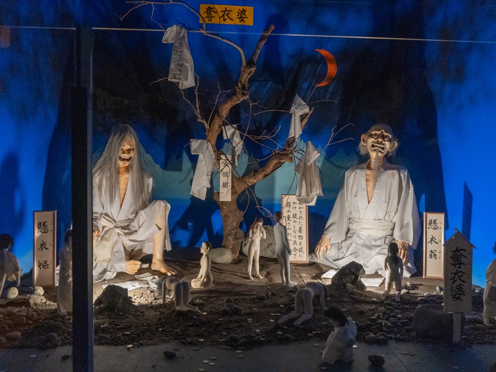 伊豆で有名なB級スポット伊豆極楽苑マルホデザイン