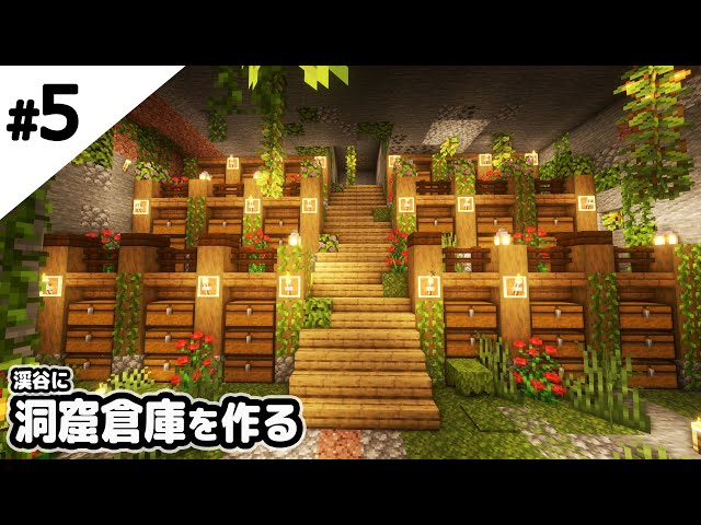 マイクラ日記19「過去最大の倉庫製作」心プル Life