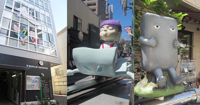 楽しい！ 調布でゲゲゲの鬼太郎めぐり！ -