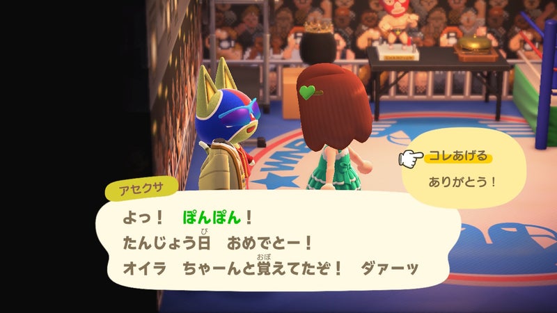 あつ森攻略 無人島にとたけけを呼ぶための準備を完了しよう 島の評判を高める森ライフ
