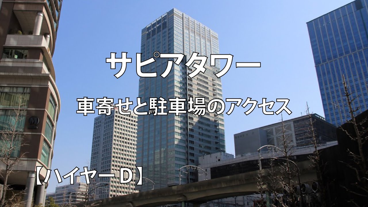新幹線が見えるカフェ 東京駅スタバinサピアタワー - いばらじお
