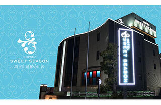 フリータイムが安い☆ 川越市でおすすめのラブホテル9選！後払いホテル予約サイト minute