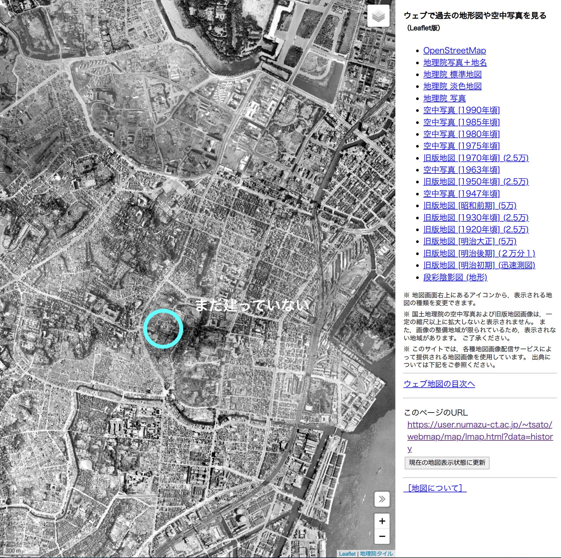これはすごい！時系列地形図閲覧サイト「今昔マップ on the web」霊園とお墓のはなし
