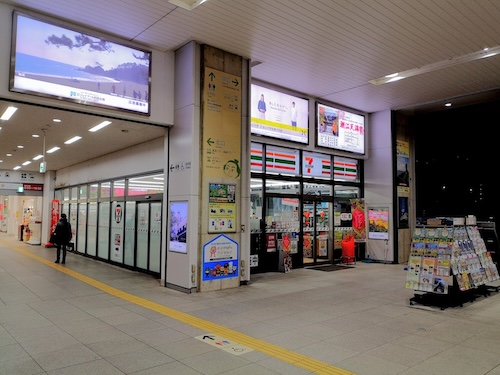 2ページ目 高知駅前 住まい・暮らしの人気のお店をご紹介Pathee パシー