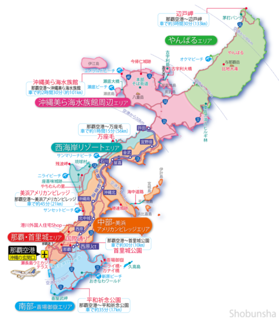 中部エリアの地図情報 - 沖縄離島ドットコム