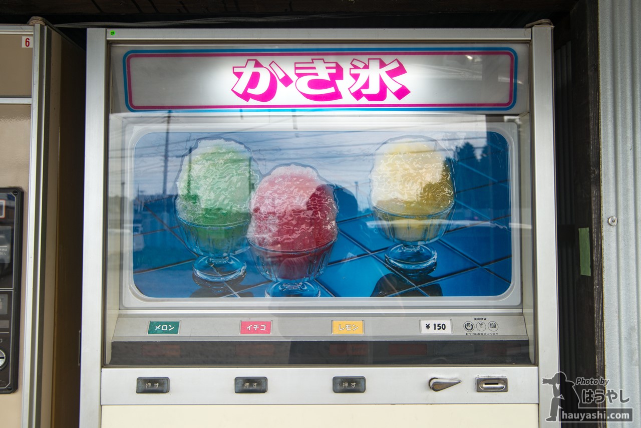 ドライバー情報 自販機めしはトラッカー伝統のファストフード！ レトロ自販機の一大聖地