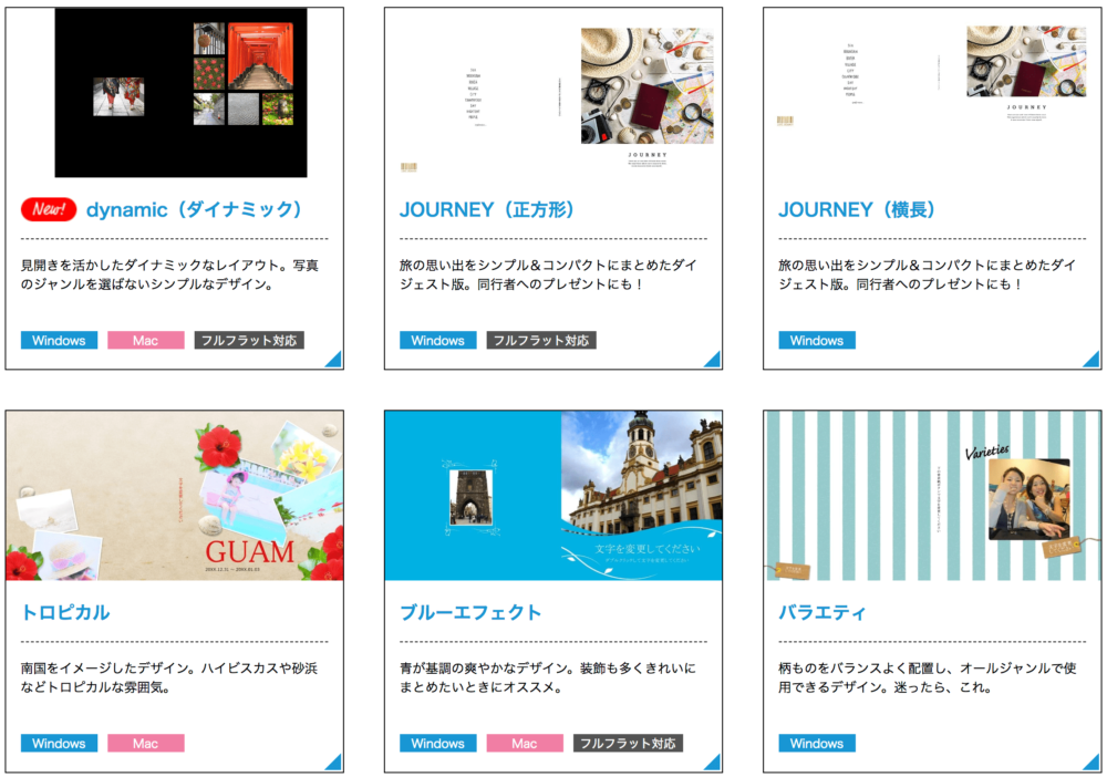 学級写真 クラス写真 アルバム L判写真100枚+粘着5枚