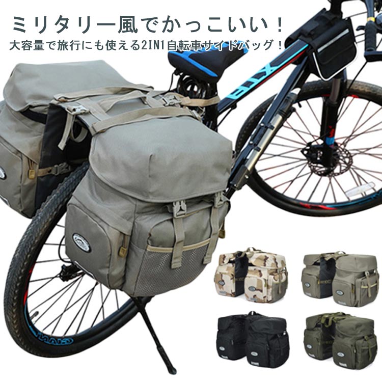 ミリタリー vintage 防水 自転車 サドル