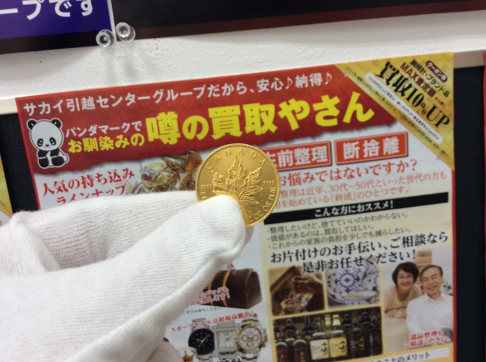 会社概要仲介手数料最大無料！イオンハウジング神戸南