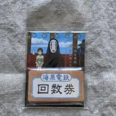 千と千尋の神隠し」の本当のメッセージ③こえだしろ