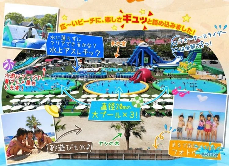 2021年 プール・海上アスレチックの料金など～ハウステンボスの夏休み