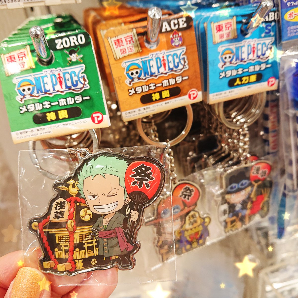 浅草 雷門 仲見世 お土産 昭和レトロ