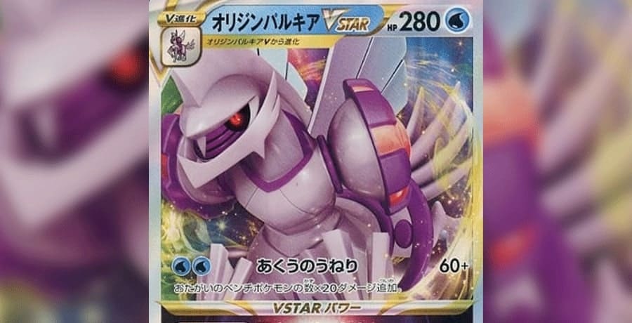 めざせ ドラポケマスター - めざせ ドラポケマスタ