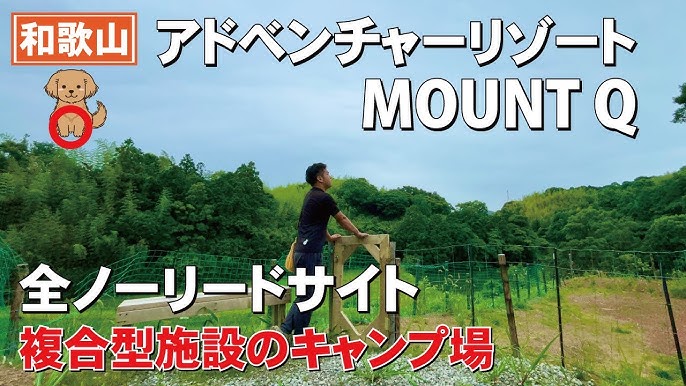 先日、MOUNTQ がすまたんでテレビ放映されました‼️ 朝早くから見て頂きありがとうございました♪