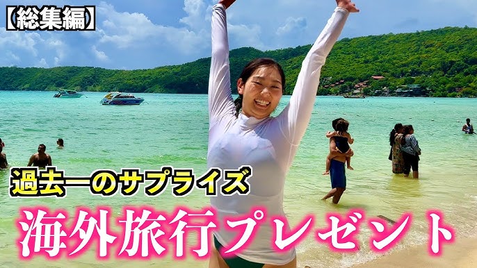 海外でおでかけファーストバースデープロジェクト 1歳の誕生日のお祝い