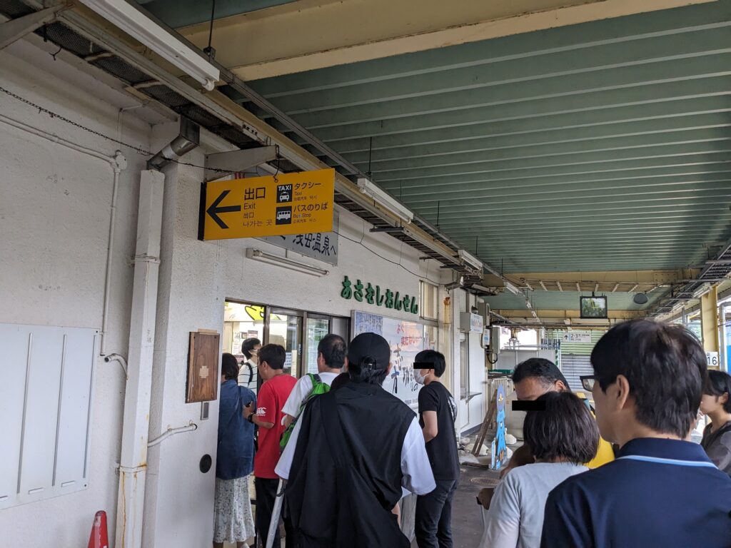 青森 浅虫温泉谷地山散歩: アカズの山歩き