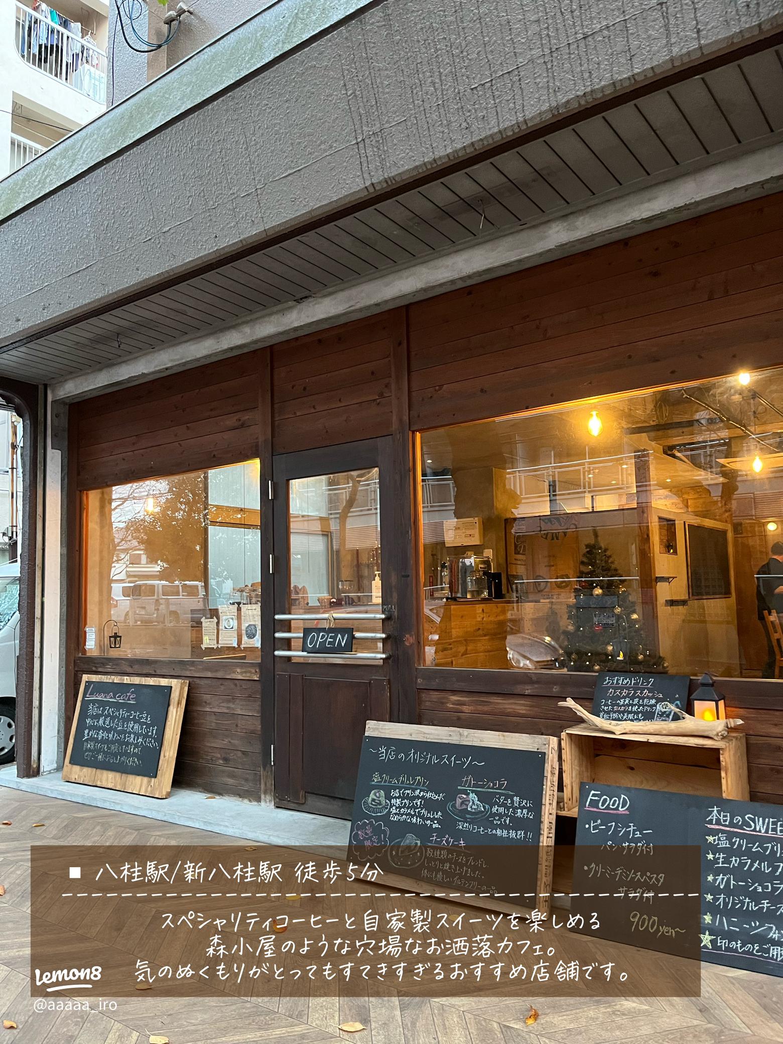 いわき市 植田 ◉絶品かぼちゃプリン 元お花屋💐さんの小屋カフェ『coya