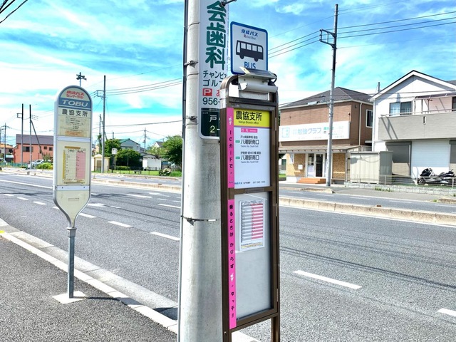 西鉄バス「壱岐農協前」バス停留所 ホームメイト